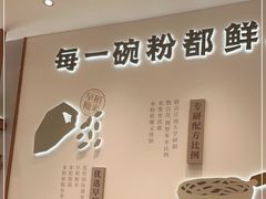 -小满手工粉(北京来福士店)