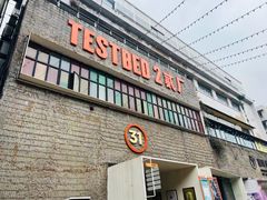 -海马体照相馆(重庆万象城大师店)