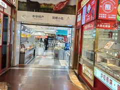 -大连商场