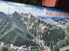 -丹东凤凰山景区