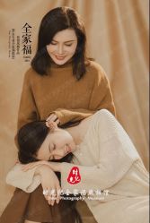 -时光纪亲子全家福照相馆(静安店母女写真父母纪念照)