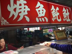 -六合夜市