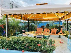 -墨脱石锅椰子鸡•海鲜糟粕醋(榆亚路店)