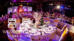 点击看大图 -上海明天广场JW万豪酒店·宴会厅
