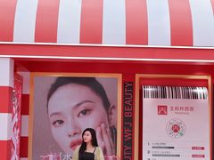 -王府井百货(总府店)