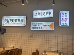 -耍盆友·重庆江湖菜(百子湾店)
