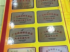 -民信老铺(人民路店)