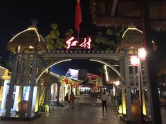 -三亚红色娘子军演艺公园景区