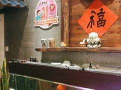 -天狗山料理(省体店)