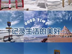 -茶卡盐湖