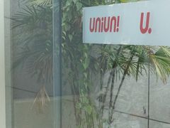 -UNI UNI(环亚凯瑟琳店)