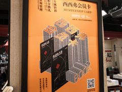 -西西弗书店&矢量咖啡(壹方购物中心店)