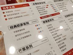 -7分甜(尹山湖歌林公园店)