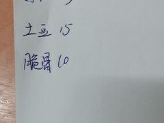-小胡子祥彪烧烤(北湖总店)