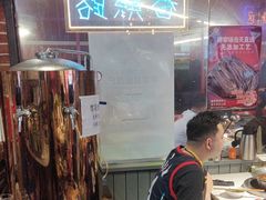 -钢管厂五区小郡肝火锅串串香(总店)