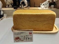-银座仁志川·生吐司专门店(香港广场店)