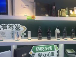 -章光101防脱养发荟