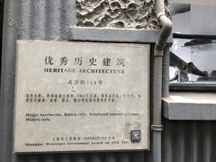 -巴金故居