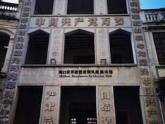 -海口骑楼老街历史文化街区