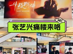 -成都银泰中心in99