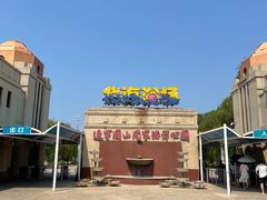 -辽宁团山国家级海洋公园