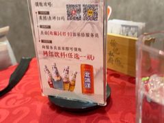 -徐记私厨(半淞园路店)