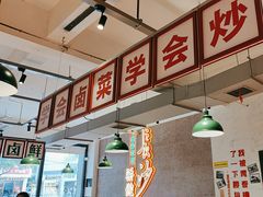 -龙师傅卤炒(天马店)