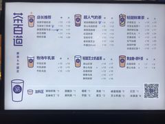 菜单-茶百道(万达店)