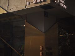 门面-KYO COFFEE(胶州路店)