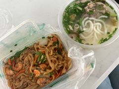 -许佳后安粉汤店