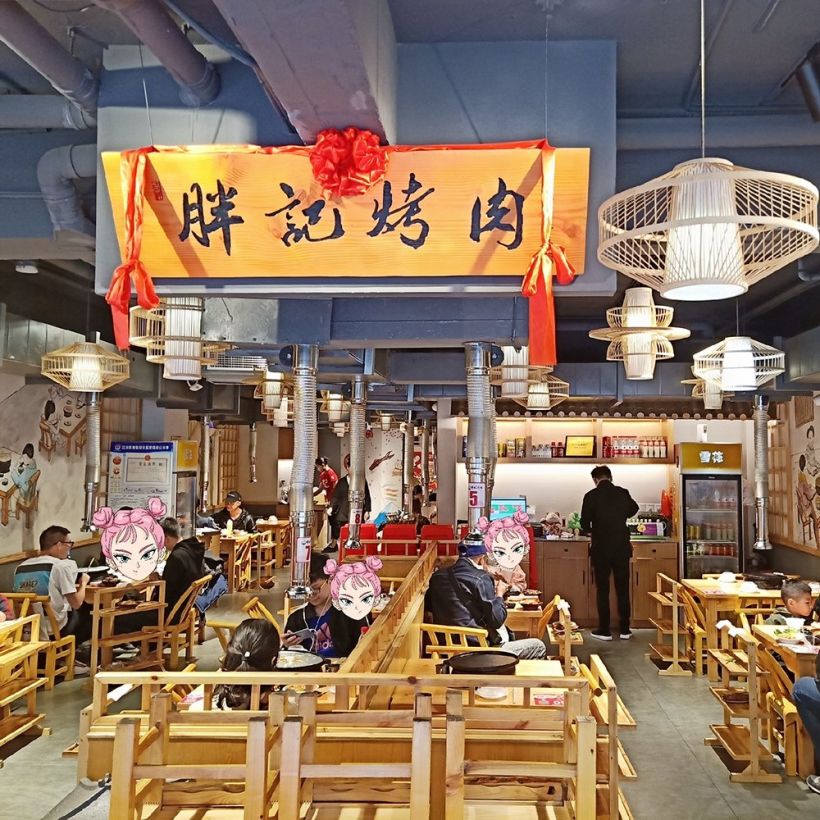 【年会季】用胖记滋滋作响的烤肉,贴秋膘了-武汉吃喝玩乐-大众点评