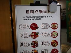 -凯德MALL(望京店)