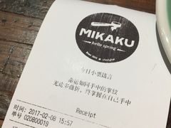 账单-MIKAKU(万达广场上海宝山店)