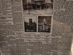 -海关大楼(陆家嘴街道)