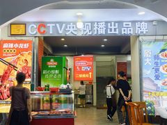 -三星海鲜大排档(双子塔店)