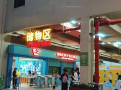 -苏州乐园森林水世界