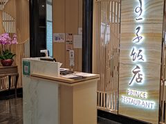 -王子饭店(圆方店)