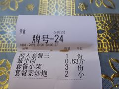 -孙记炒炮(西街店)