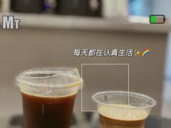 -Tempo Coffee(市二宮店)