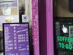 门面-HANA COFFEE(长寿路店)