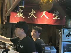 -半藏居酒屋(香港花园店)