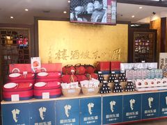 零售区-眉州东坡(亚运村店)