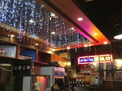 -香港鸿记冰室
