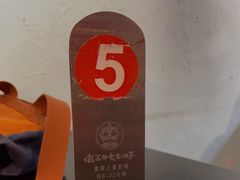 -大王油茶(二厂文创公园店)
