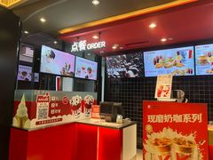 -肯德基(平遥古城店)