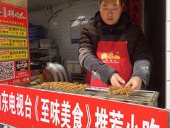 -芙蓉泉·烤鸡爪(芙蓉街店)