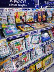 -玩具反斗城(正大广场店)