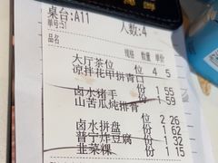 -码头见·潮汕菜(领展中心城店)