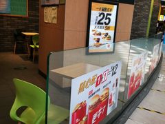 -麦当劳(龙湖北京大兴天街店)