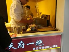 -傅强排骨(成都总店)